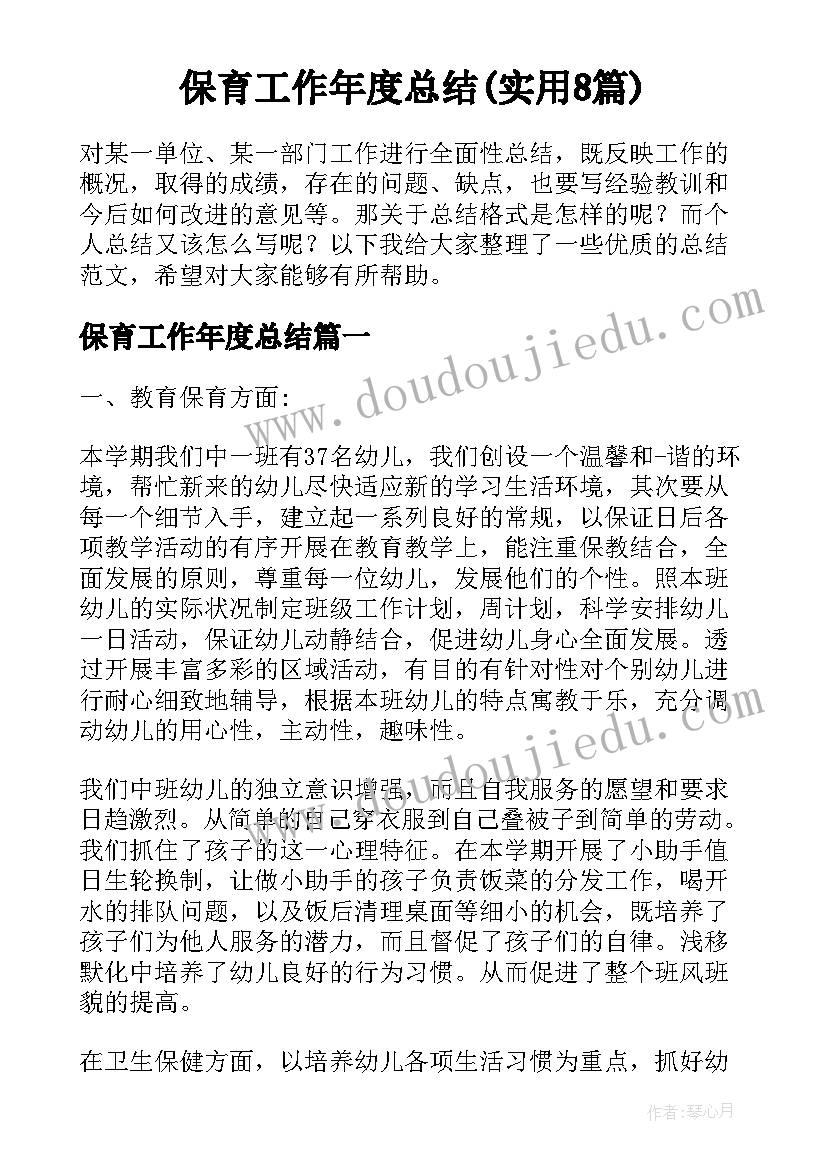 整容活动方案(优质5篇)