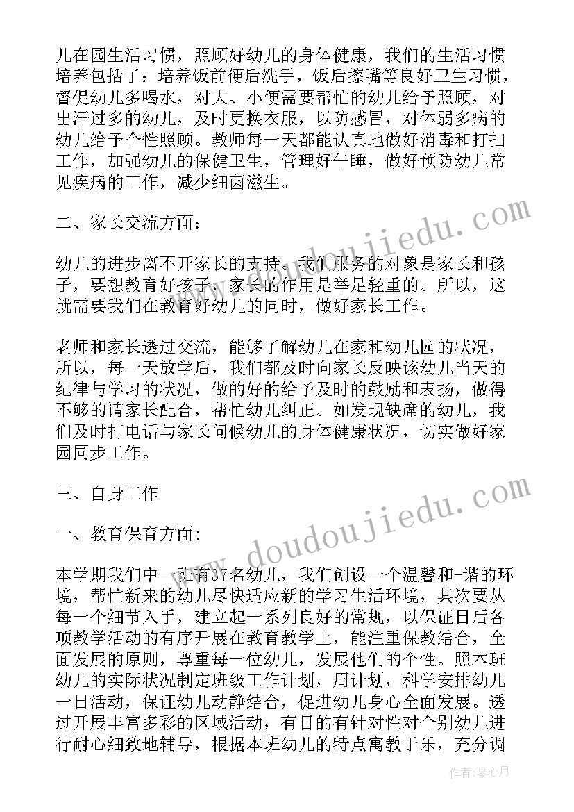 整容活动方案(优质5篇)