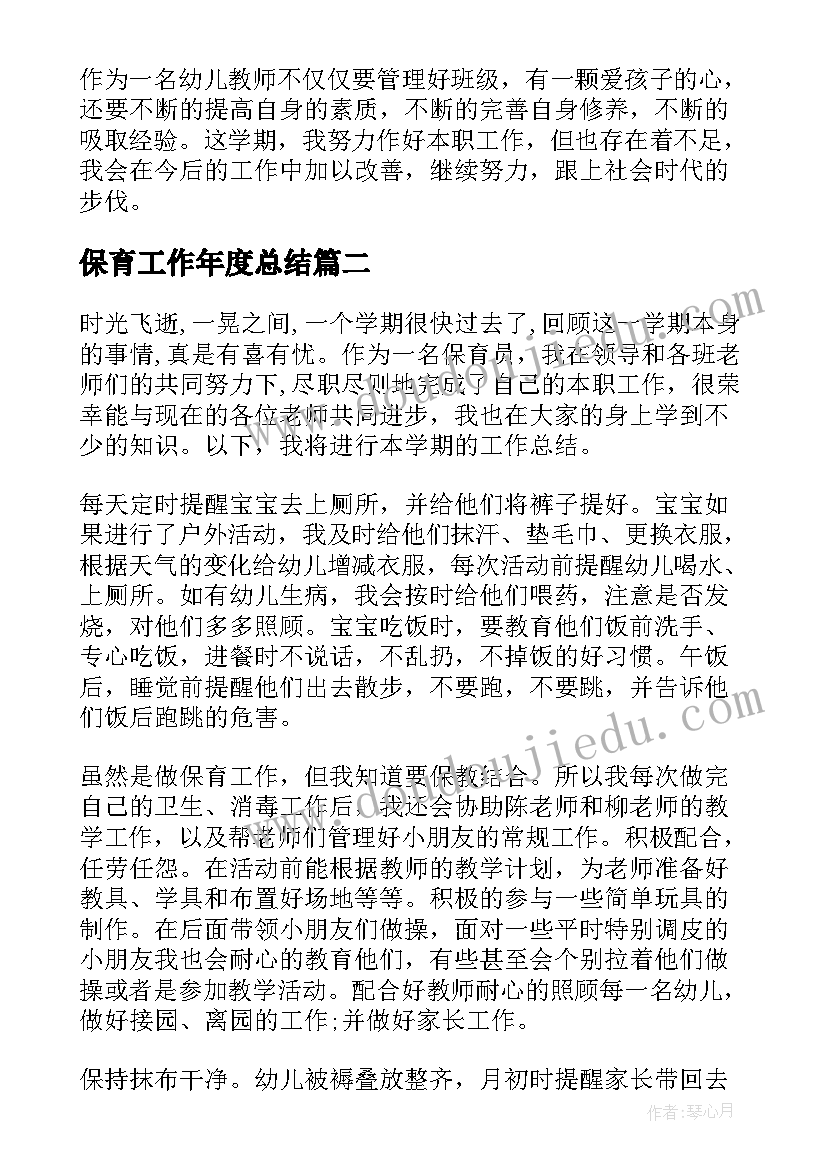 整容活动方案(优质5篇)