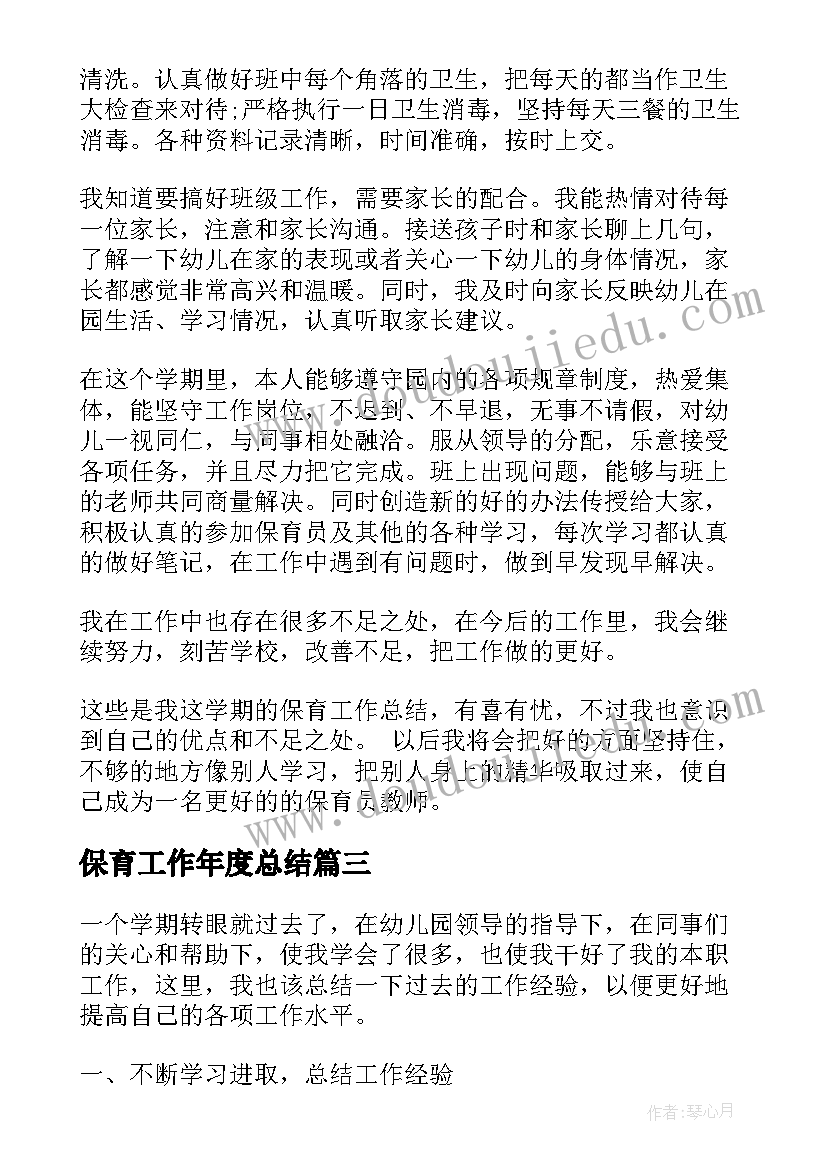 整容活动方案(优质5篇)