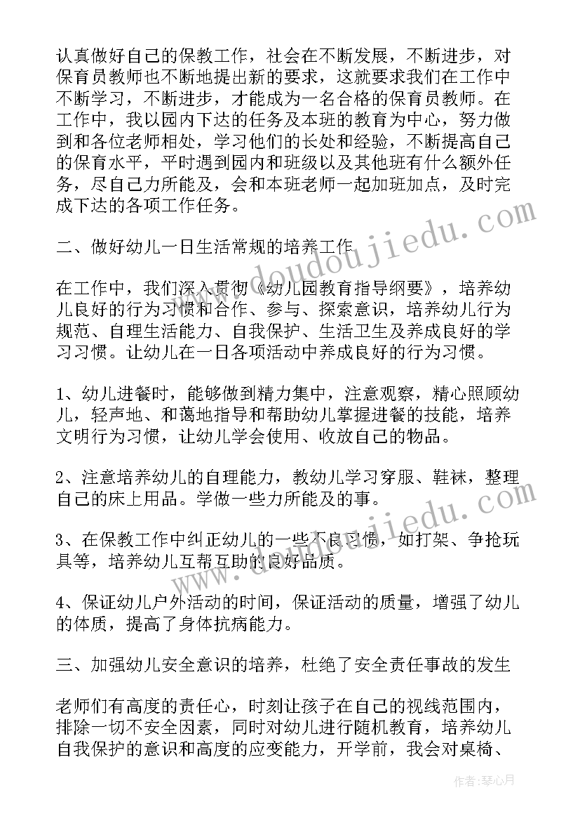 整容活动方案(优质5篇)