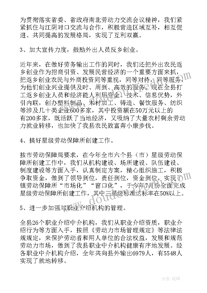 工作总结标题干货好(精选7篇)