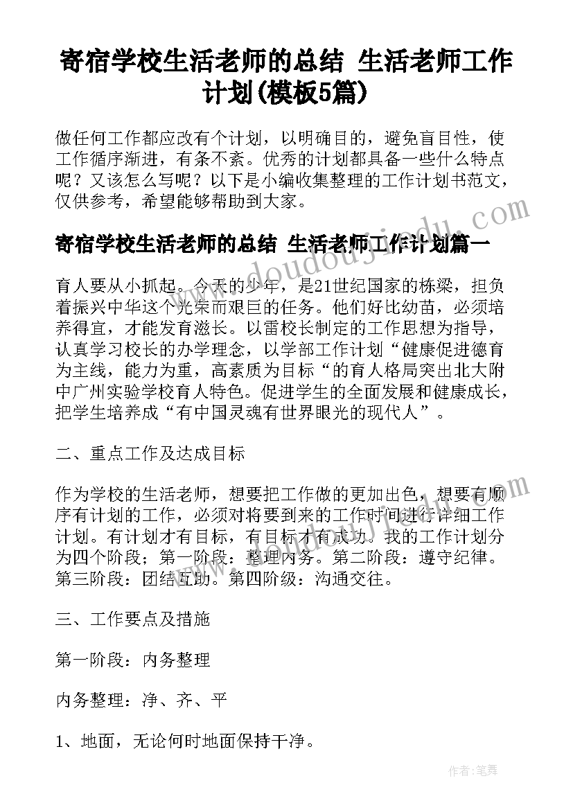 图形的旋转 九年级数学图形的旋转教学反思(优质5篇)