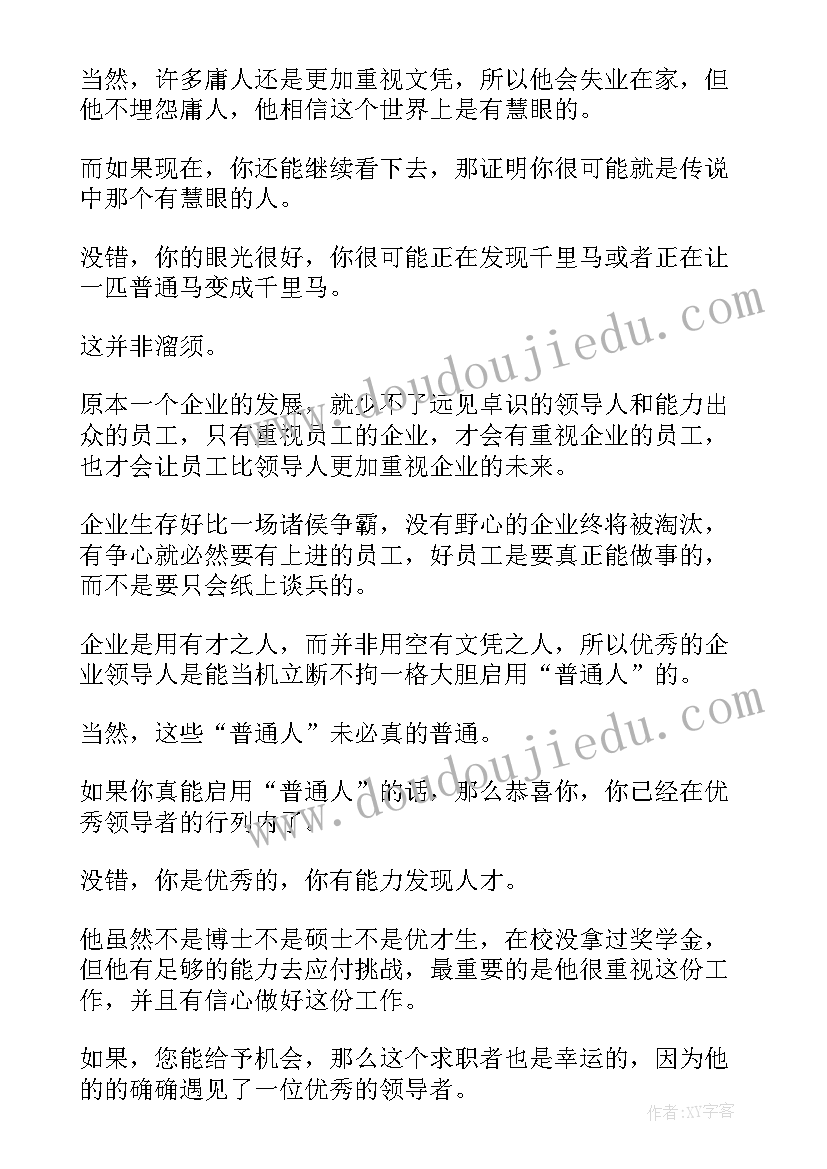 政府工作总结不属于公文吗(优秀6篇)