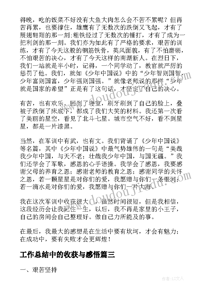 公安局个人年度总结报告 个人年终工作总结(优秀9篇)