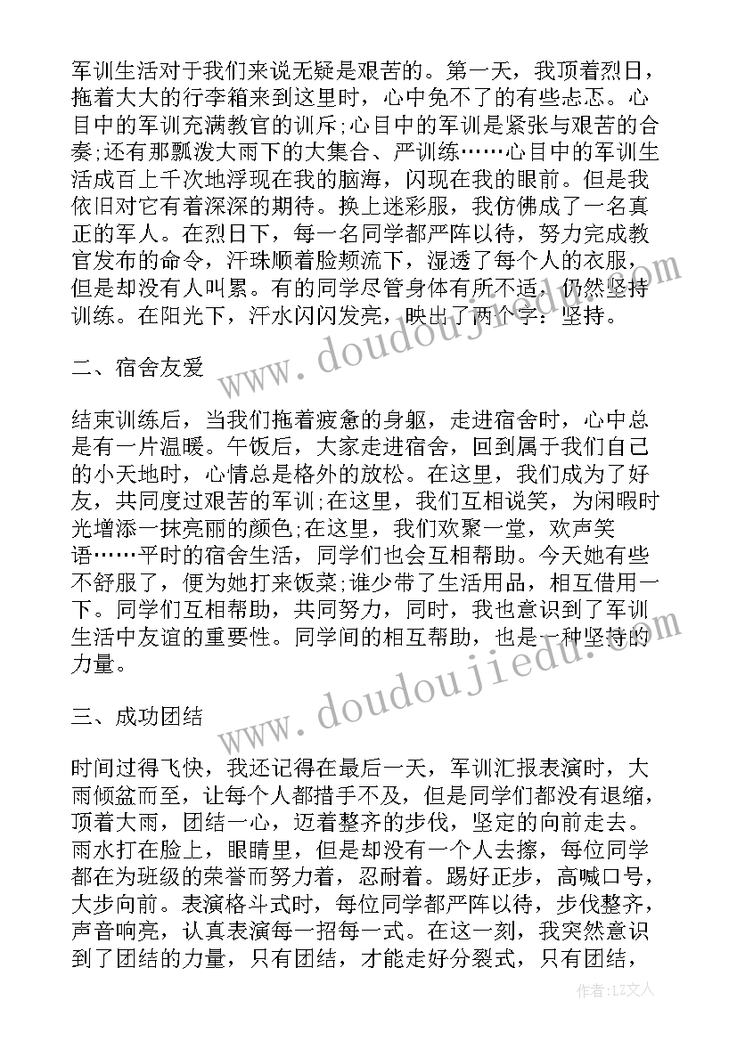 公安局个人年度总结报告 个人年终工作总结(优秀9篇)