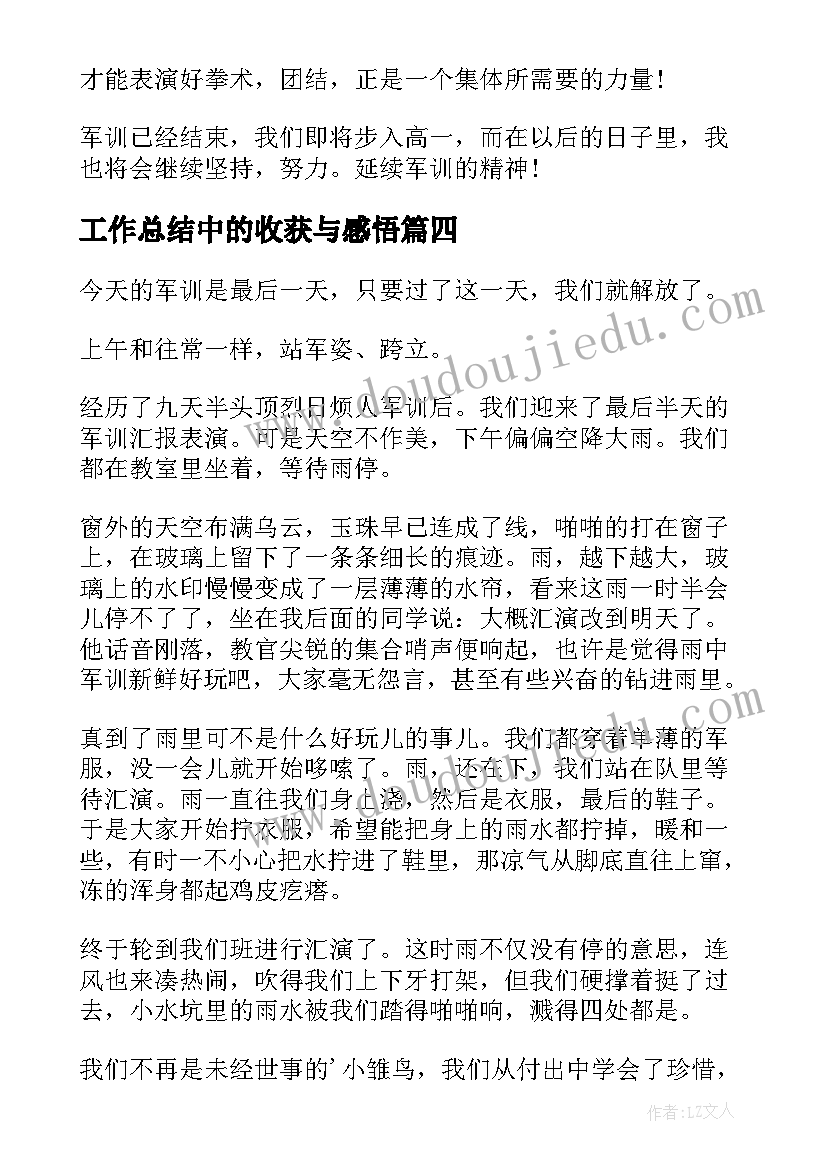 公安局个人年度总结报告 个人年终工作总结(优秀9篇)