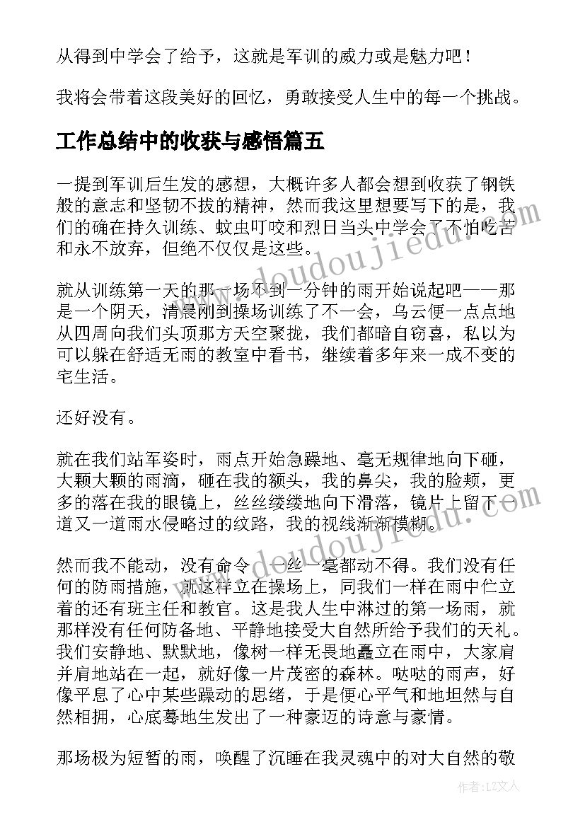 公安局个人年度总结报告 个人年终工作总结(优秀9篇)