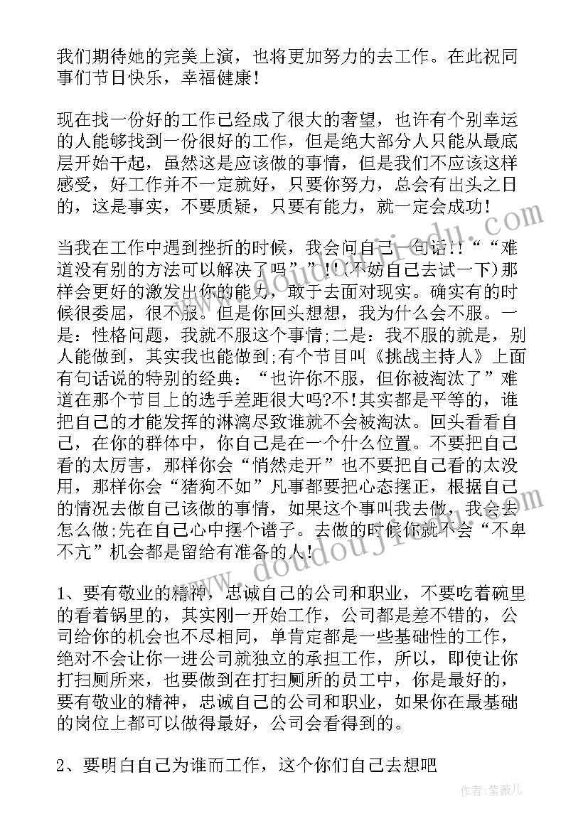 监理合同管理考试真题及答案(大全5篇)