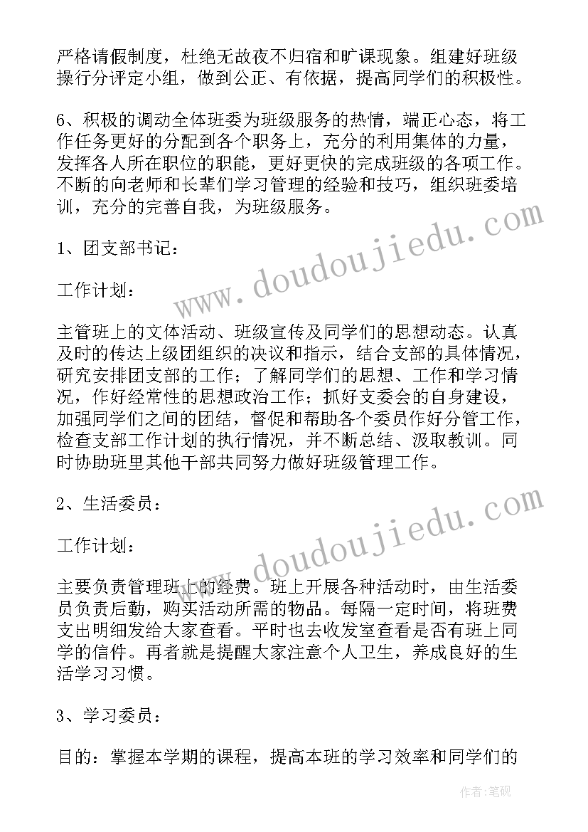 最新母亲节活动宣传海报 感恩母亲节活动宣传的标语(优质9篇)