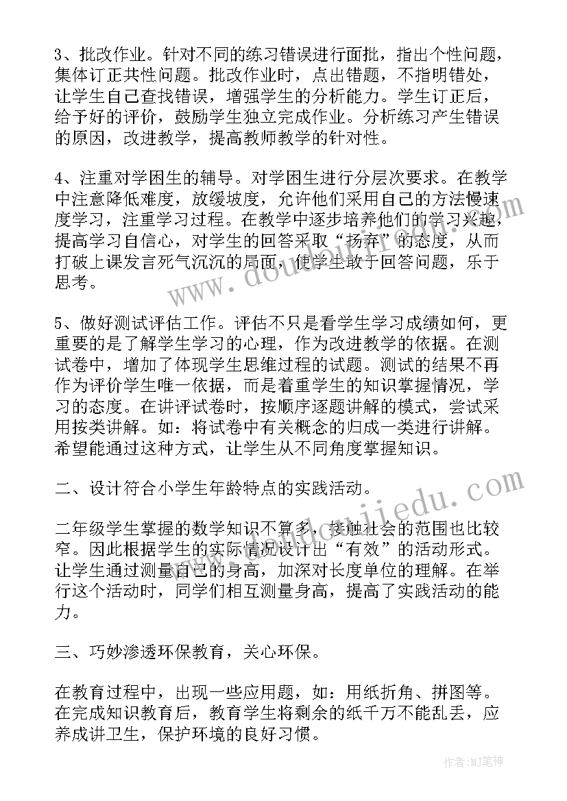 最新学工处学生工作总结报告会 大学生工作总结报告(通用8篇)