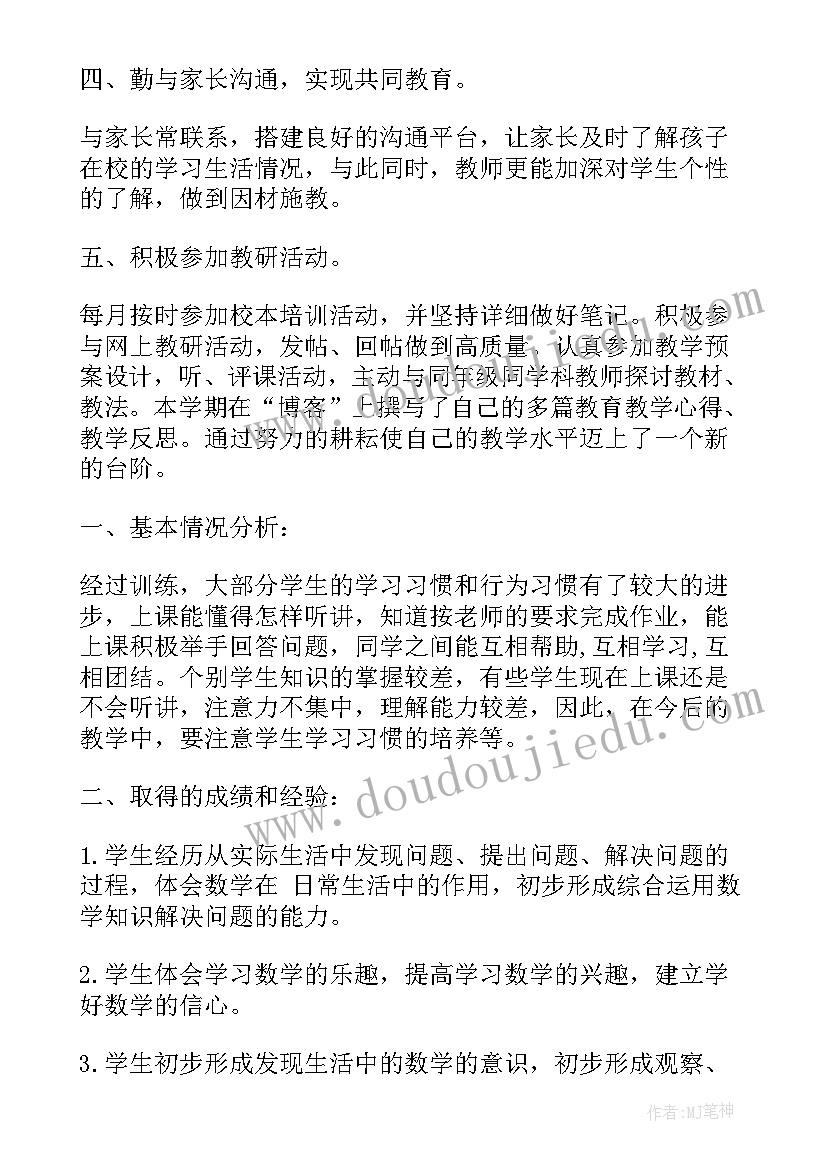 最新学工处学生工作总结报告会 大学生工作总结报告(通用8篇)