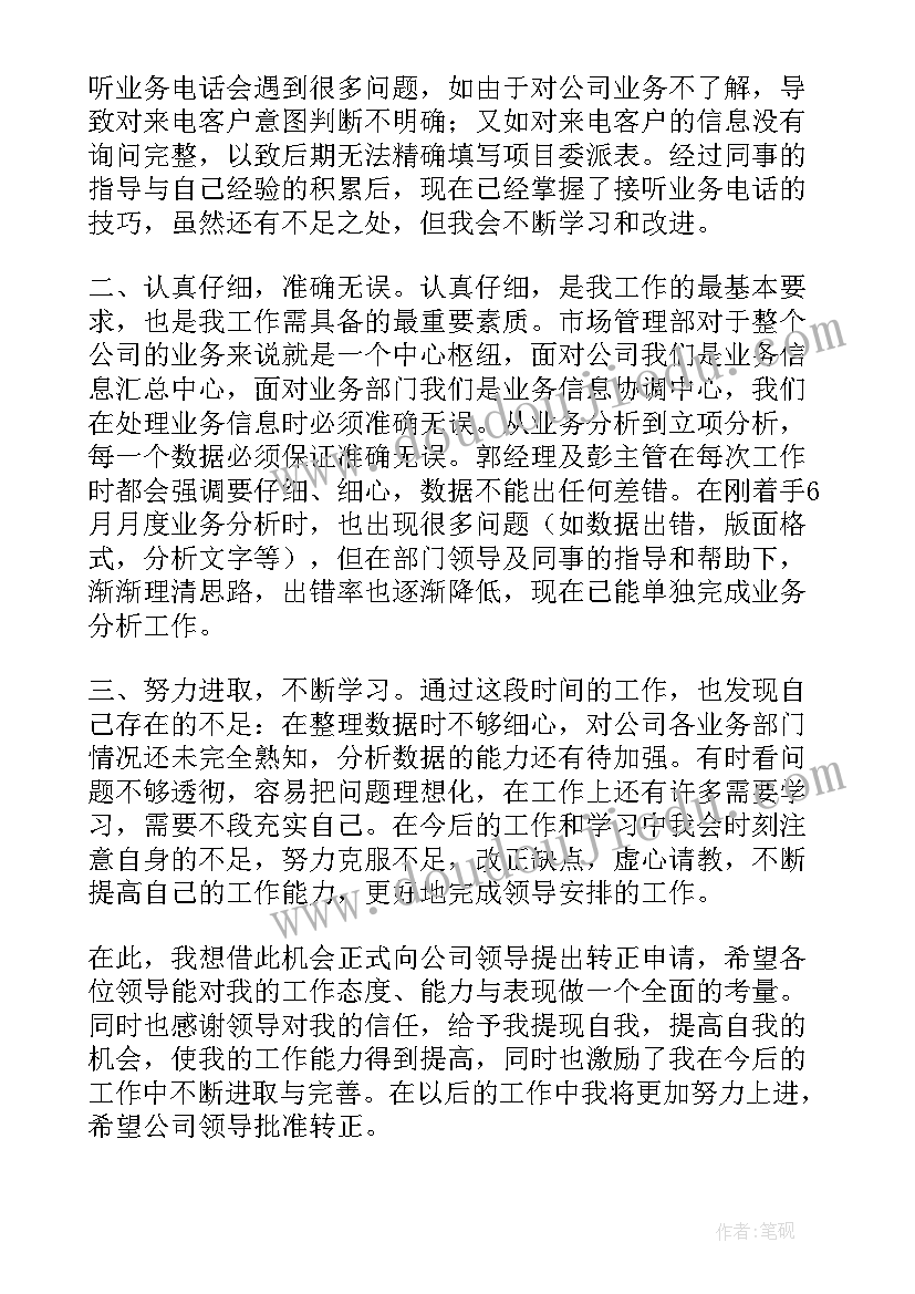 送货上门后续工作计划(通用6篇)