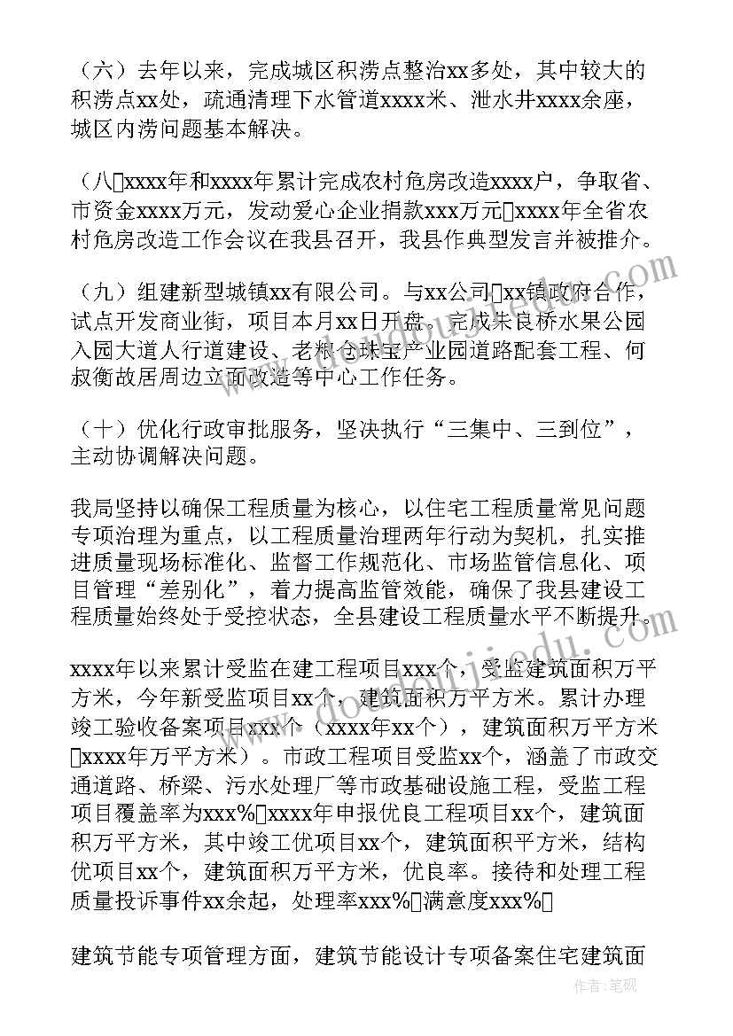 送货上门后续工作计划(通用6篇)