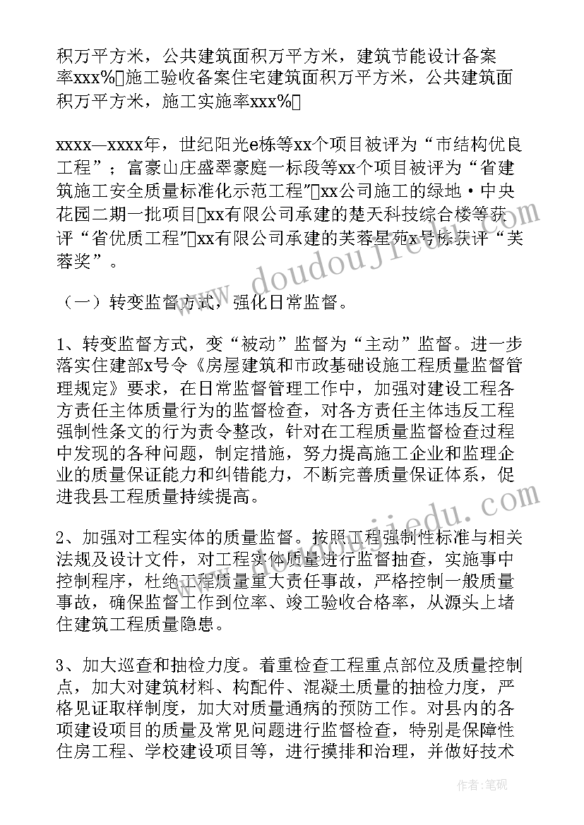 送货上门后续工作计划(通用6篇)