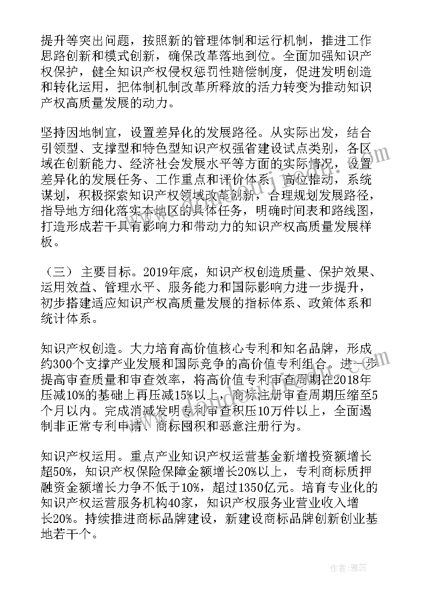 2023年熊猫宝宝的教学反思 大熊猫教学反思(实用6篇)