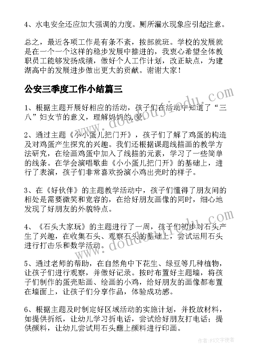 小学数学四年级第一单元测试卷 小学四年级数学教学反思(通用8篇)