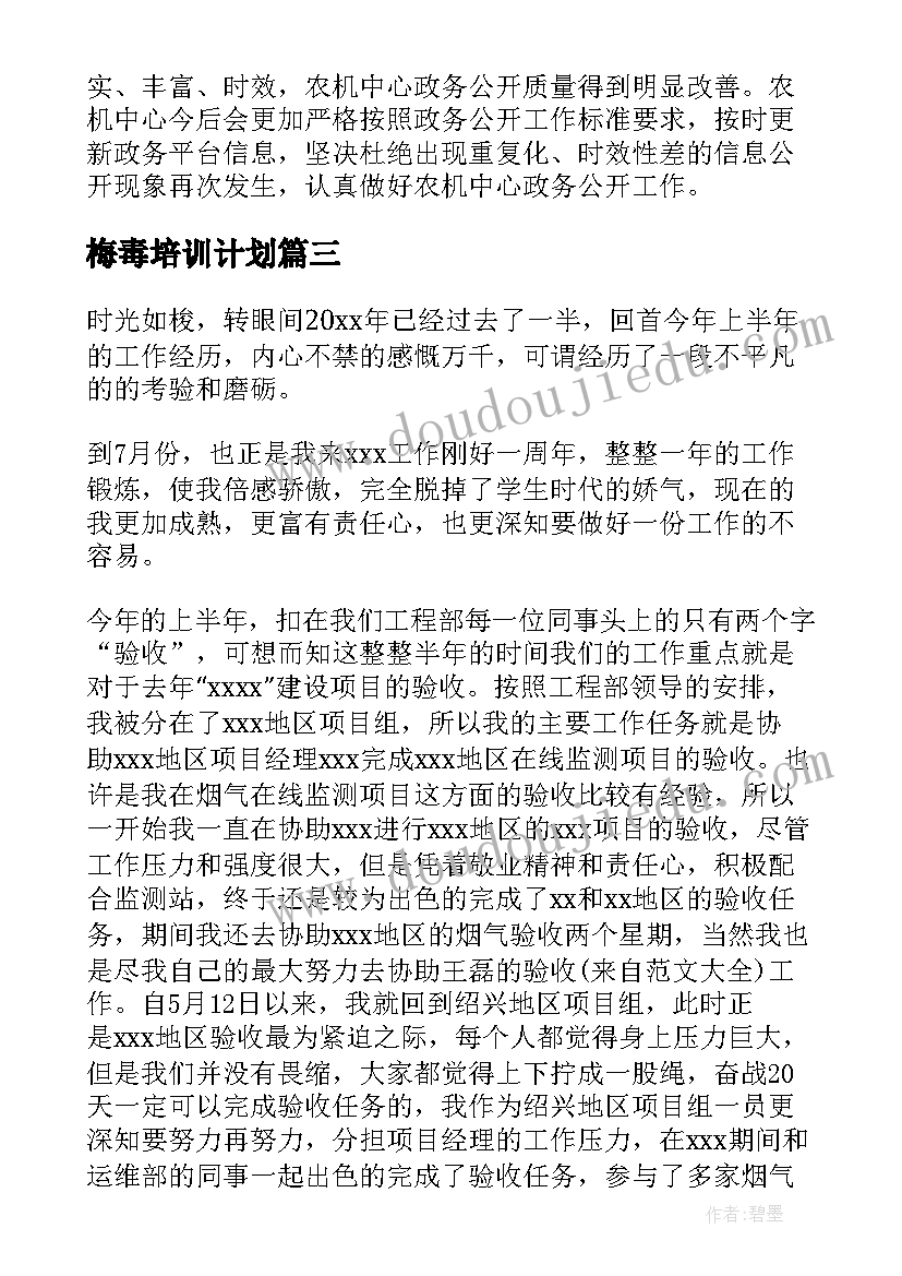 2023年幼儿园中班美术教案孔雀(精选7篇)