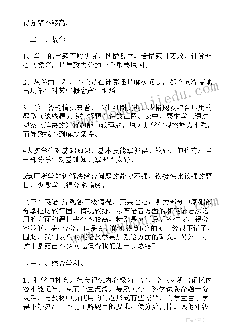 2023年批发市场年终总结和来年计划 批发采购人员工作总结(精选9篇)