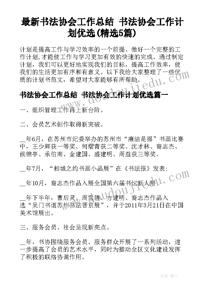 高中社会实践报告格式(实用10篇)