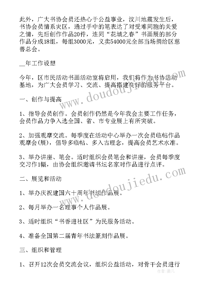 高中社会实践报告格式(实用10篇)