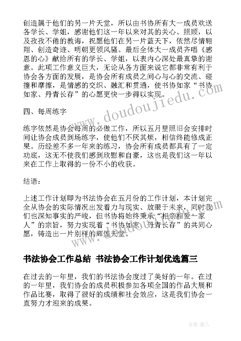 高中社会实践报告格式(实用10篇)