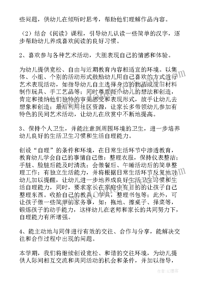 2023年下学期个人读书工作总结(优质8篇)