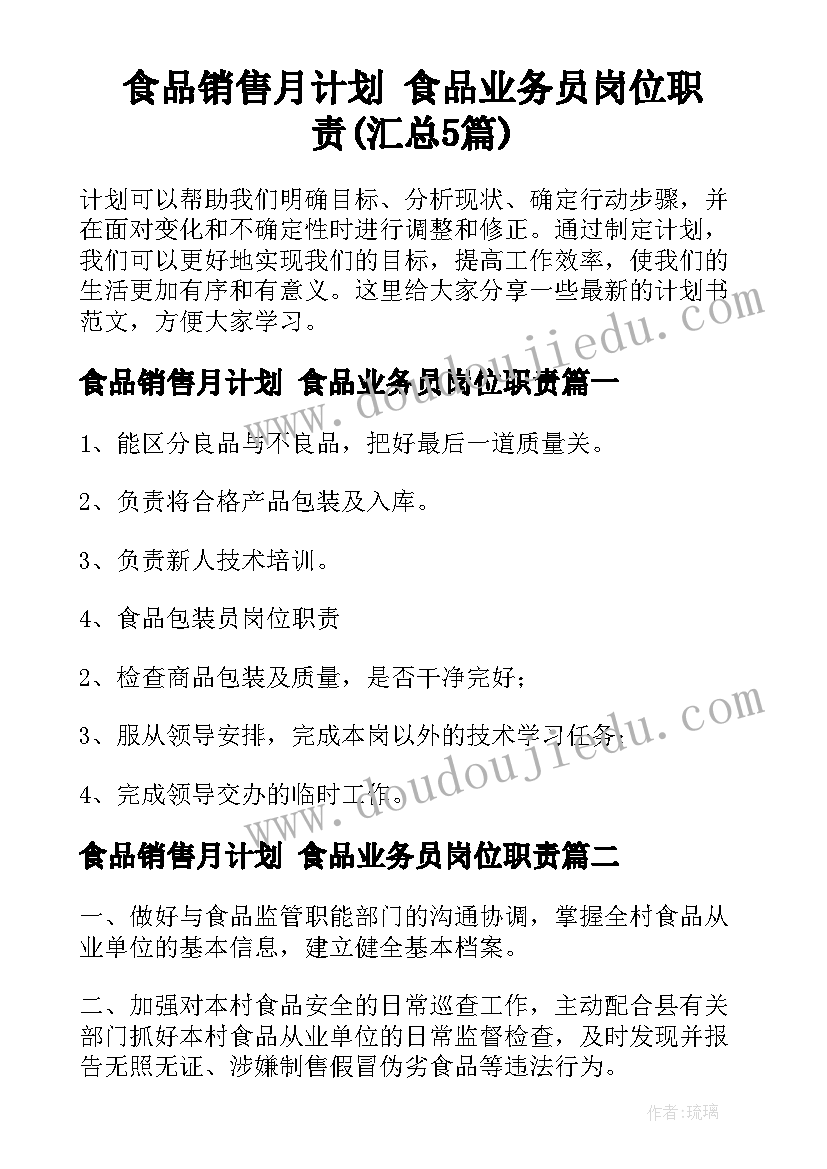 经过时间的教学反思 认识时间教学反思(大全7篇)