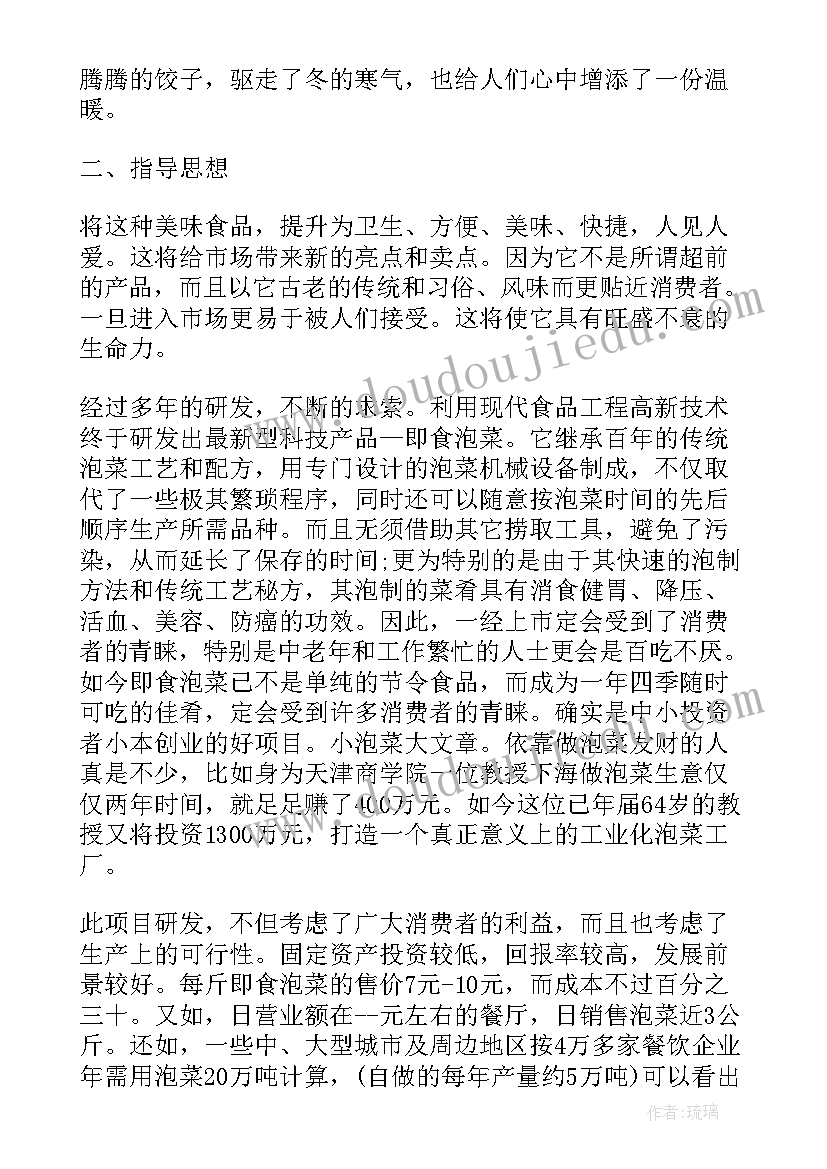 经过时间的教学反思 认识时间教学反思(大全7篇)