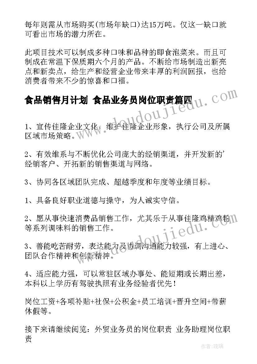 经过时间的教学反思 认识时间教学反思(大全7篇)