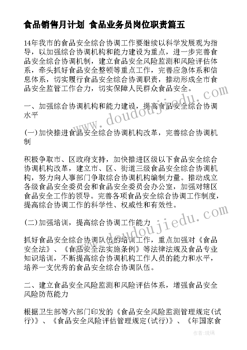 经过时间的教学反思 认识时间教学反思(大全7篇)