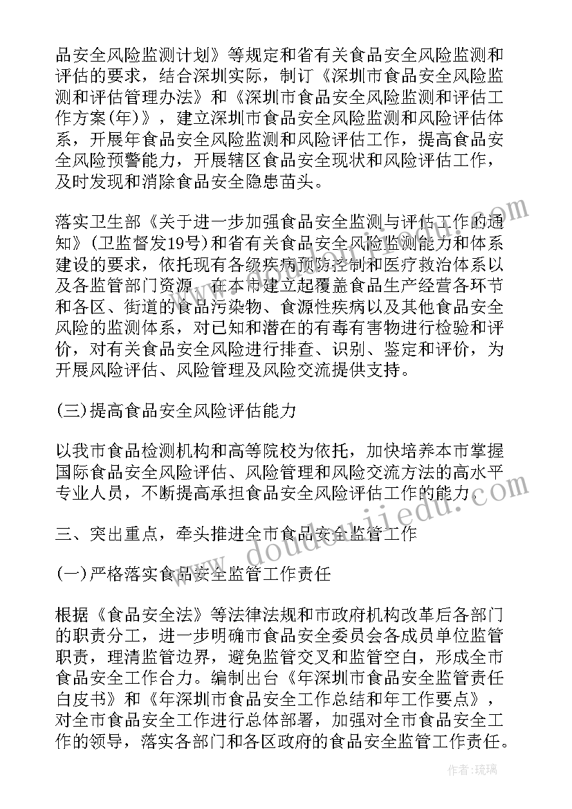 经过时间的教学反思 认识时间教学反思(大全7篇)