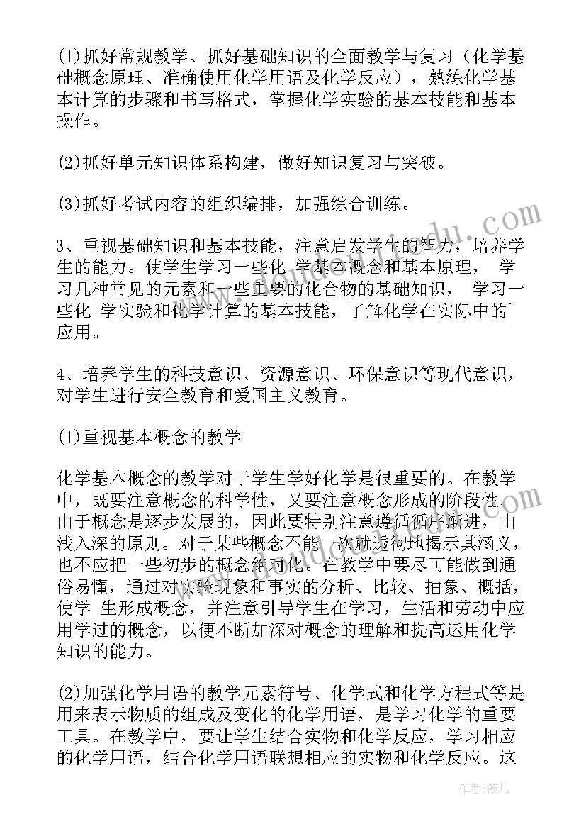 2023年口才课教师工作计划 教师工作计划(模板5篇)