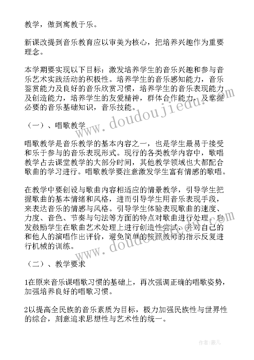 2023年口才课教师工作计划 教师工作计划(模板5篇)