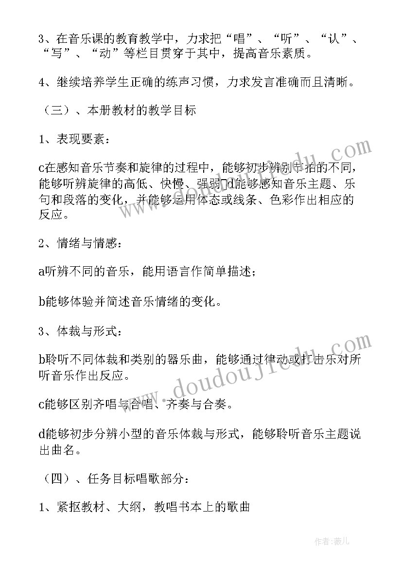 2023年口才课教师工作计划 教师工作计划(模板5篇)