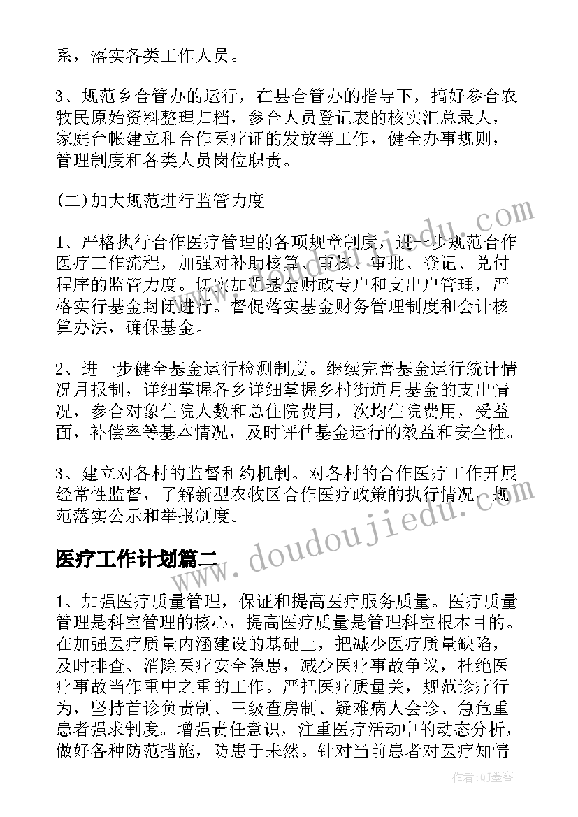 写作写作抒情教案教学反思 英语写作教学反思(模板5篇)