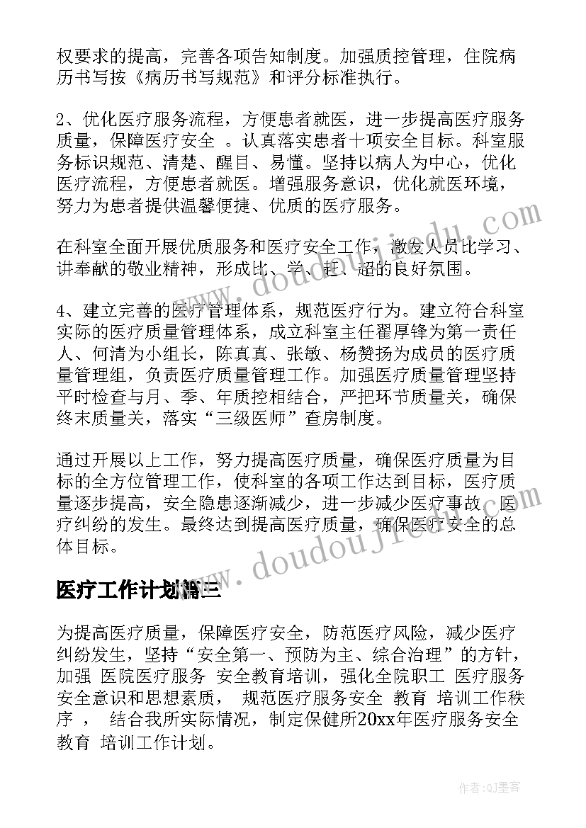 写作写作抒情教案教学反思 英语写作教学反思(模板5篇)