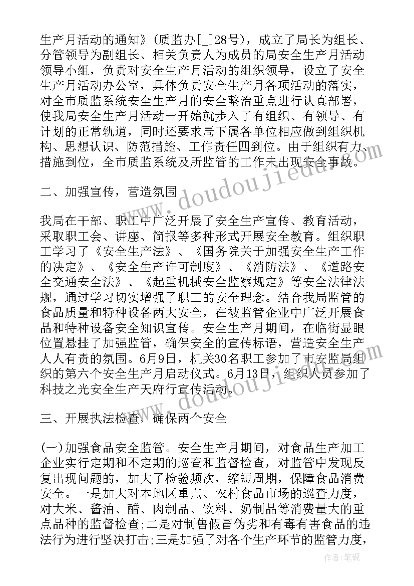 最新收费站班长年度考核个人总结(精选5篇)