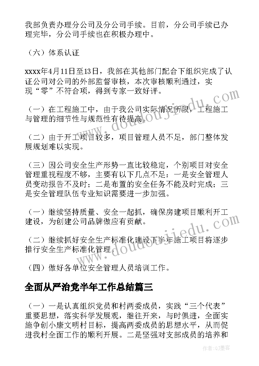 最新端午节的艺术活动教案 端午节活动方案(模板8篇)