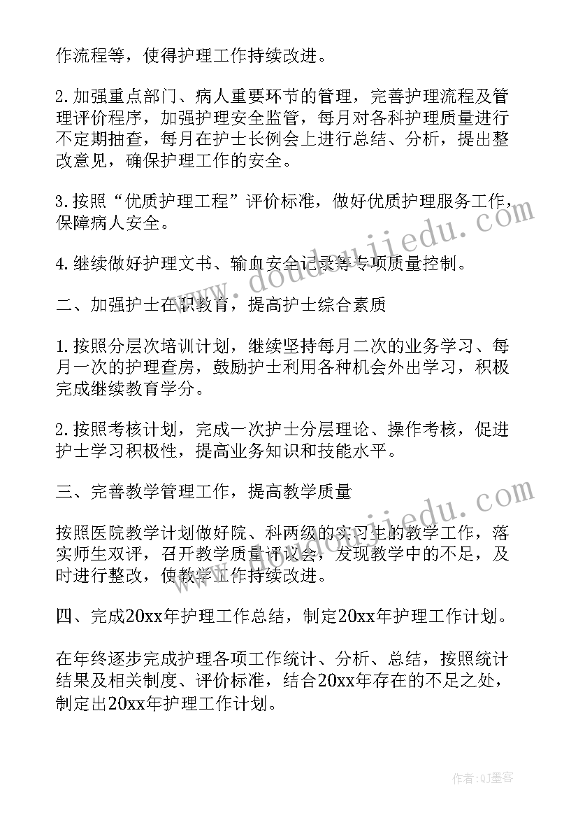 2023年个人工作计划重点归纳总结(汇总5篇)