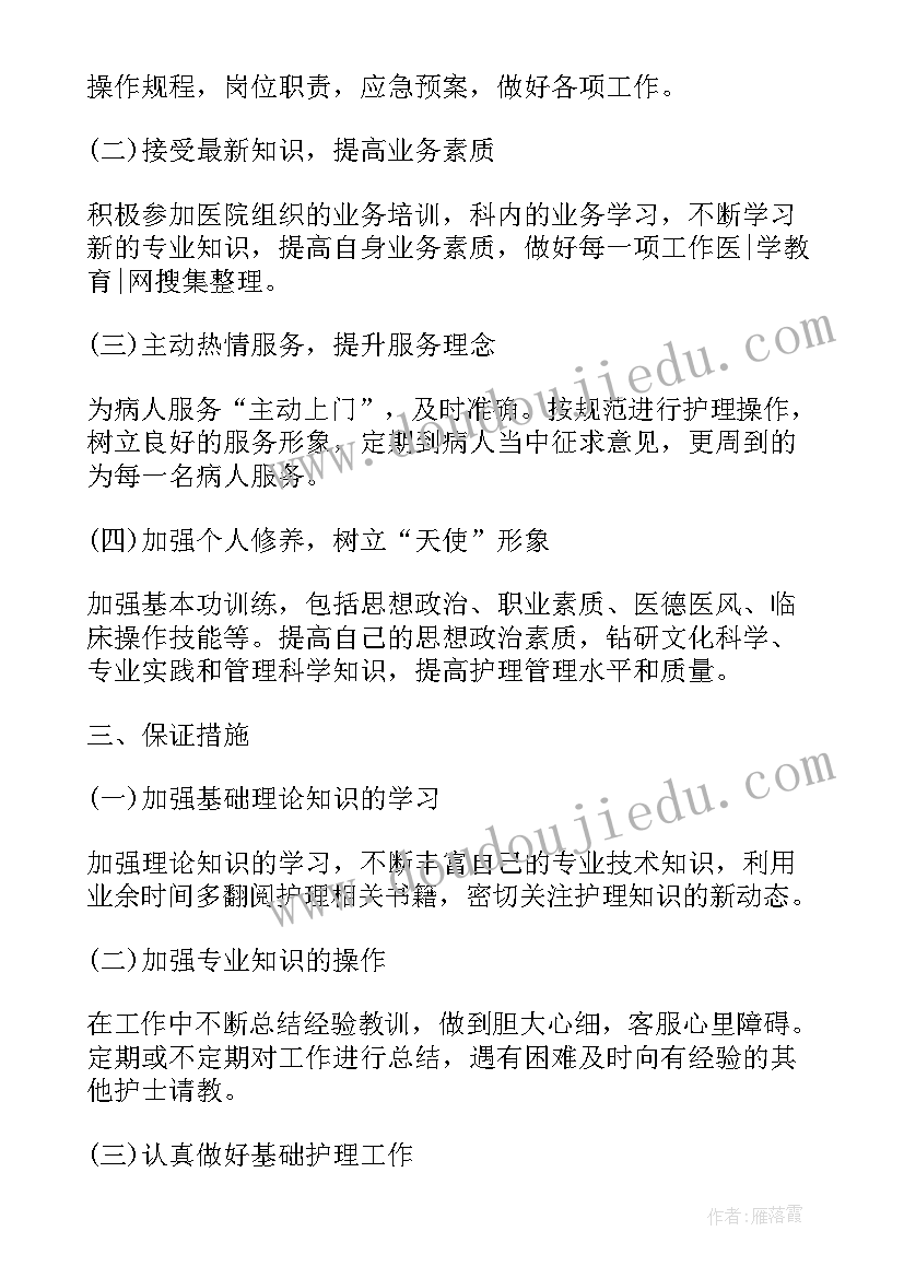 最新大学生重点发展对象思想汇报(模板5篇)