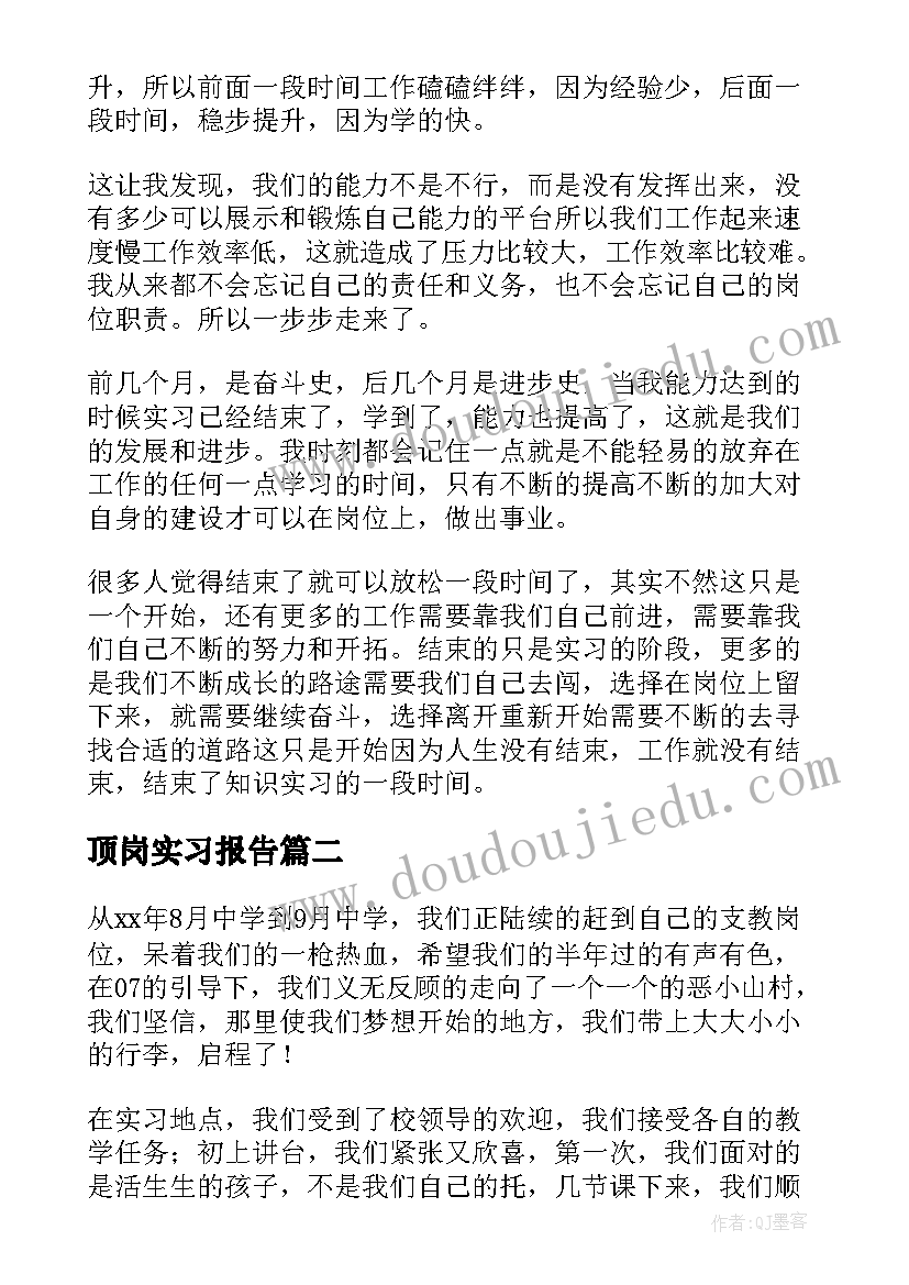 党建暨宣传工作计划(优秀5篇)