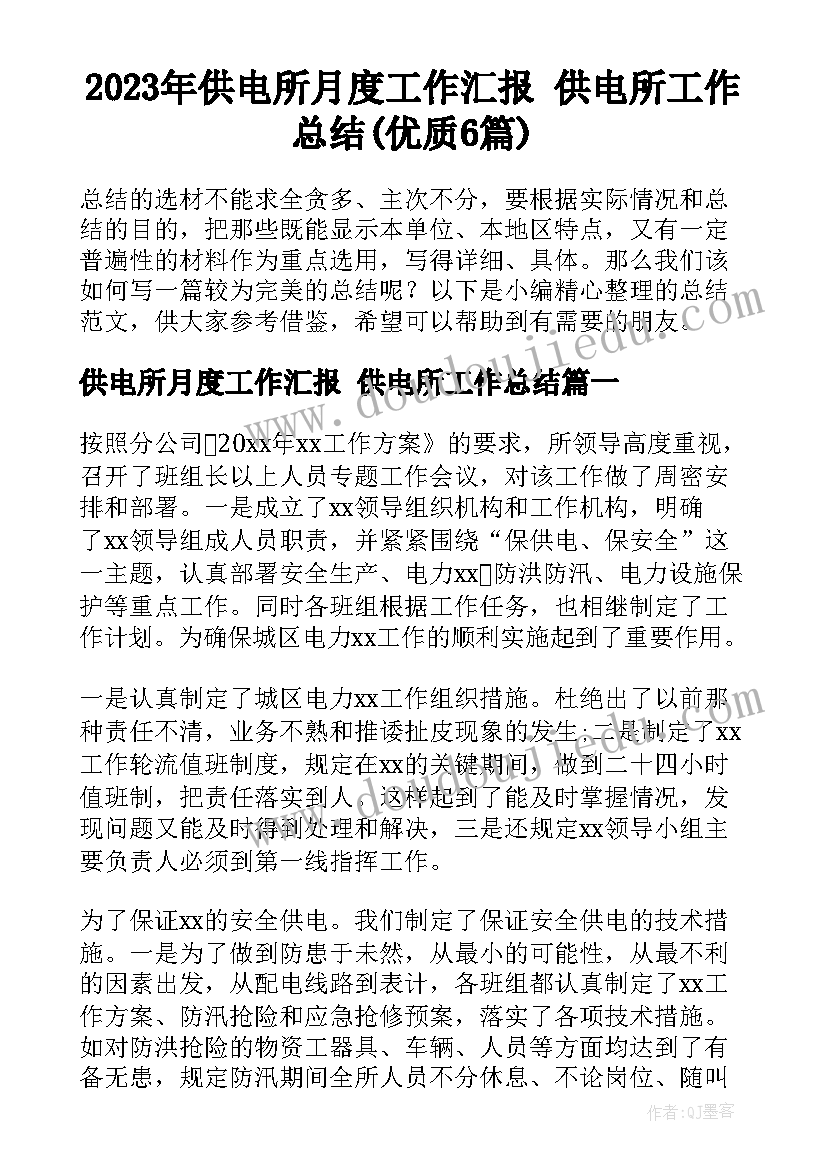 最新家长经验交流 家长会家长经验交流发言稿(大全5篇)