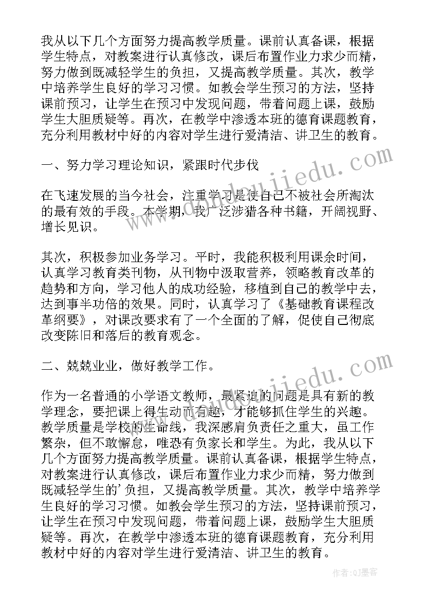 2023年综改办工作总结 综改区党建工作计划(实用6篇)