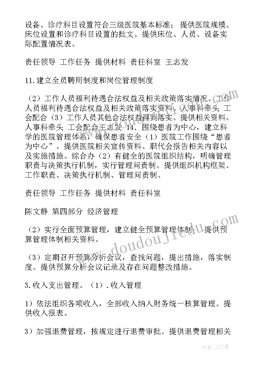 最新教育工作心得体会感悟(优秀6篇)