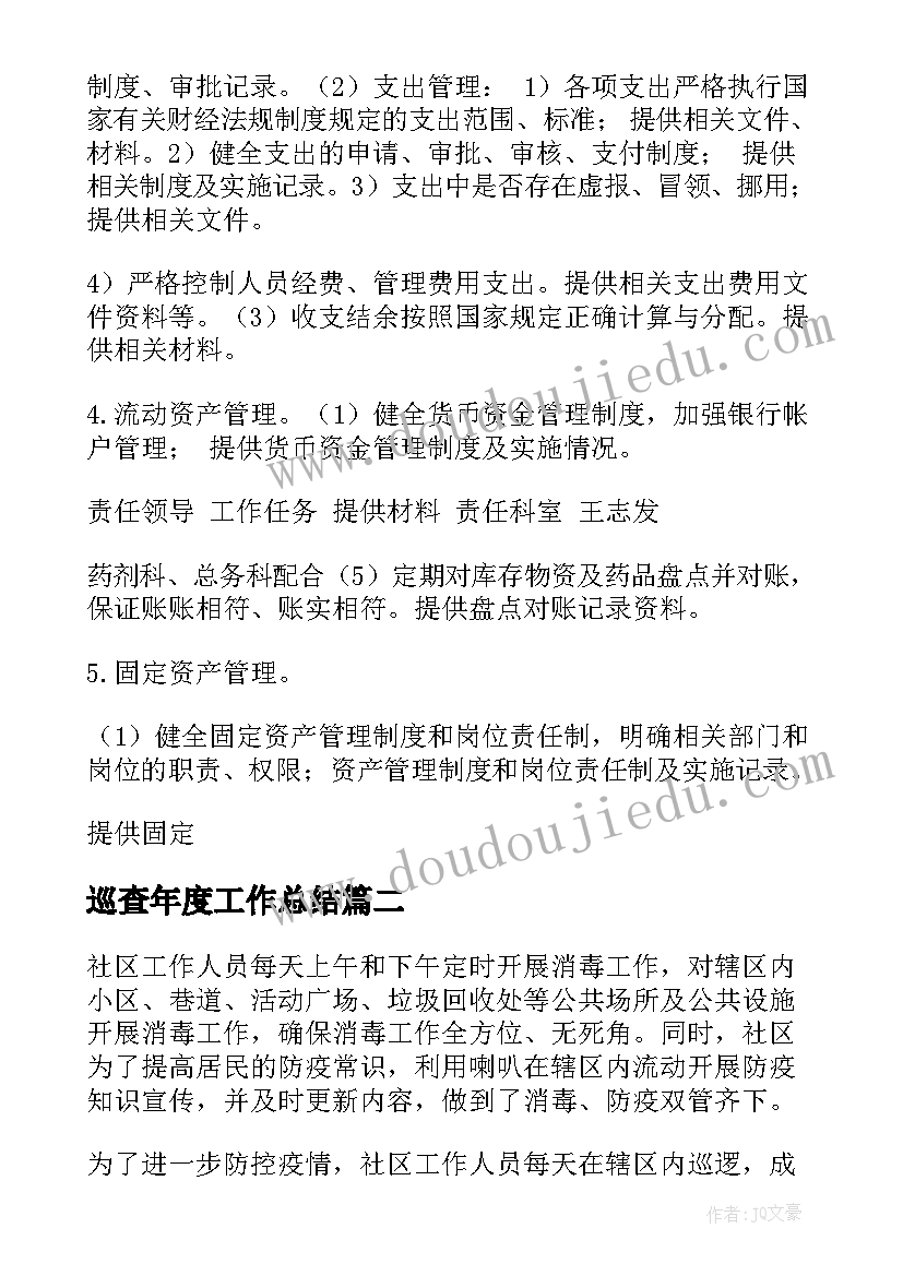 最新教育工作心得体会感悟(优秀6篇)