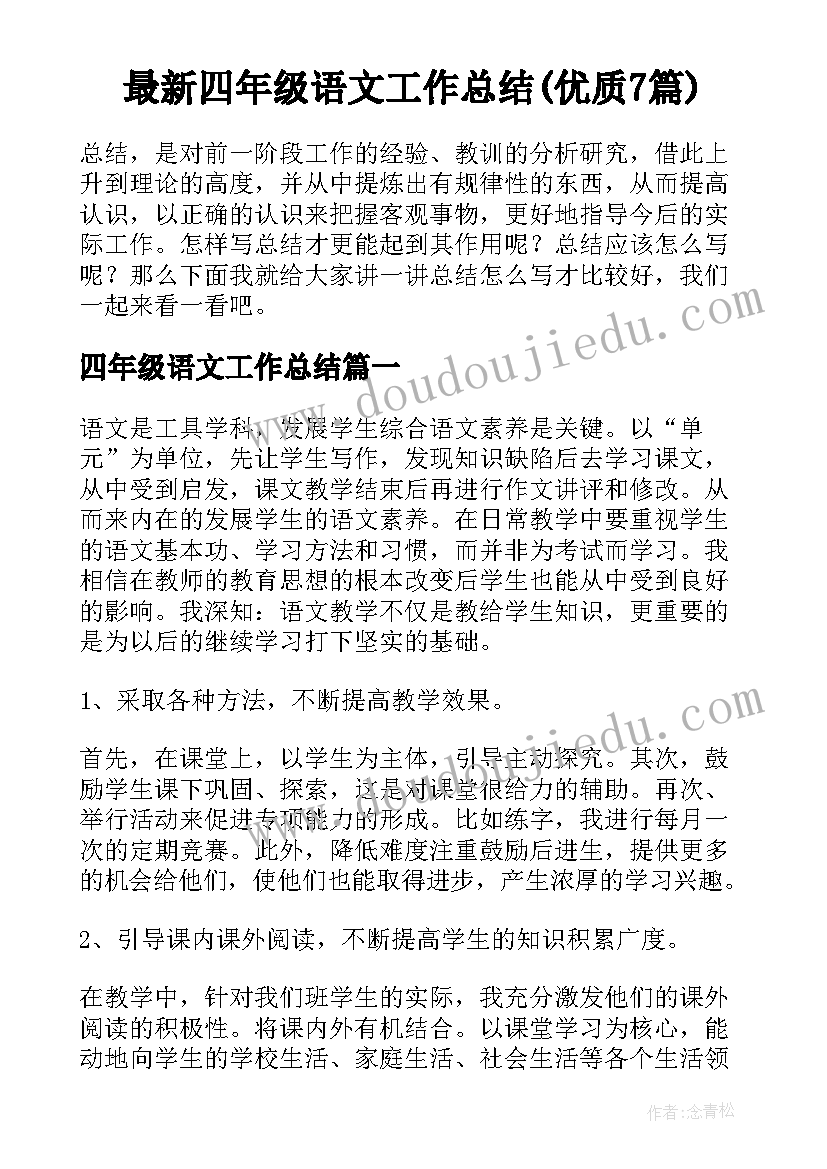 2023年小班春天活动五大领域 幼儿园小班区域活动教案(精选5篇)