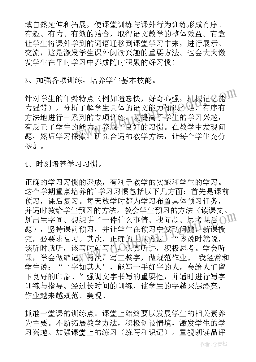 2023年小班春天活动五大领域 幼儿园小班区域活动教案(精选5篇)