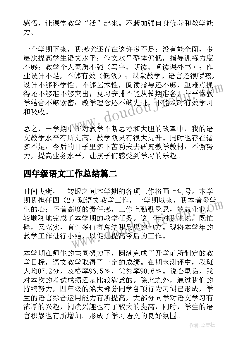 2023年小班春天活动五大领域 幼儿园小班区域活动教案(精选5篇)