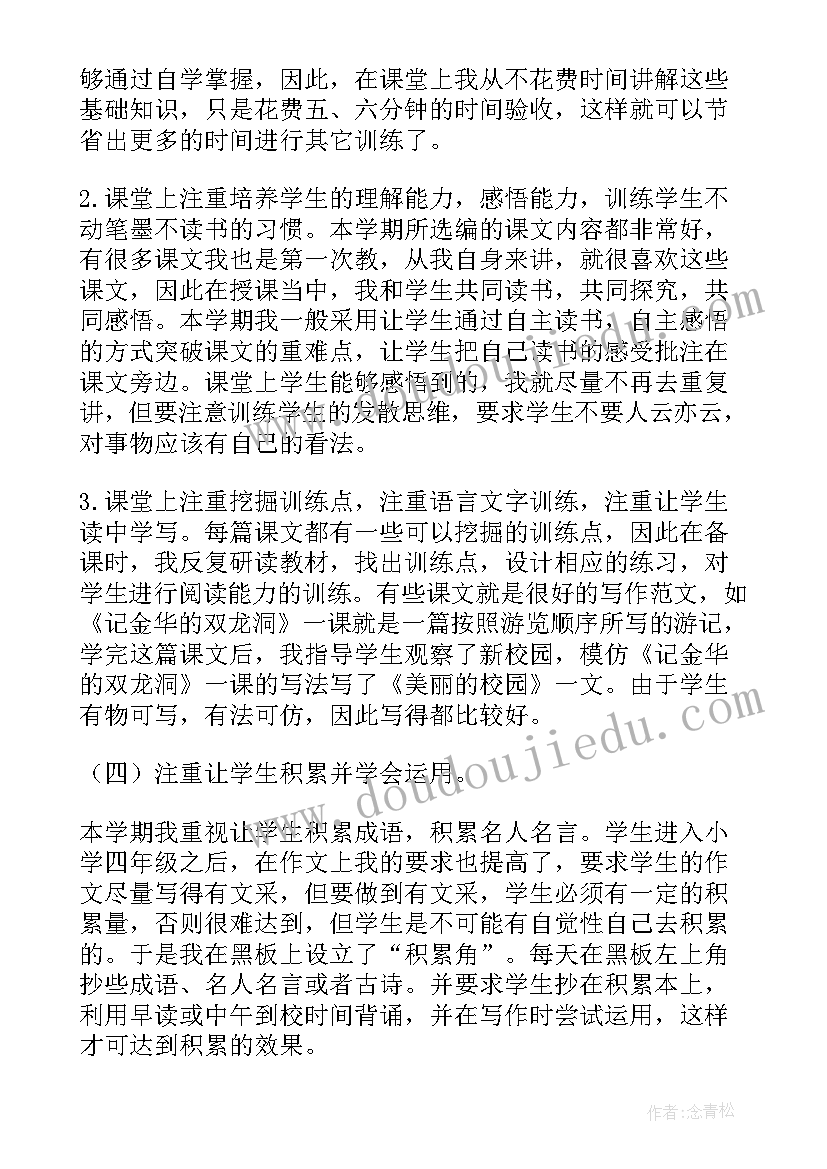 2023年小班春天活动五大领域 幼儿园小班区域活动教案(精选5篇)